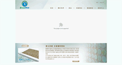 Desktop Screenshot of greenwell.hk